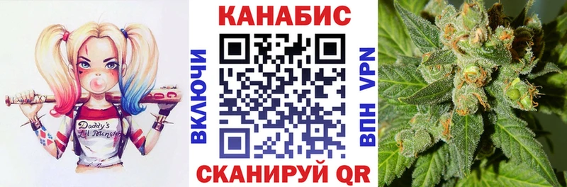 Купить наркотики цена Калининск Конопля  Меф  МЕГА маркетплейс  ГАШ  ТГК  COCAIN  A-PVP 
