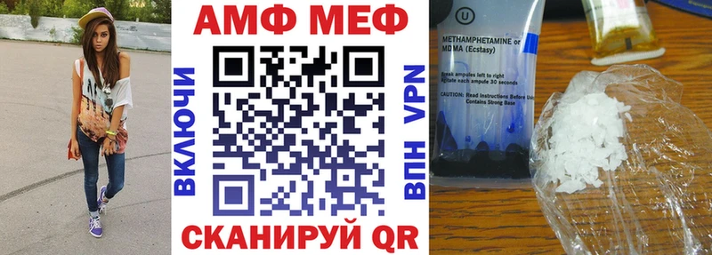 Амфетамин Розовый Калининск