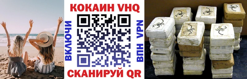 гидра вход  Калининск  COCAIN FishScale 