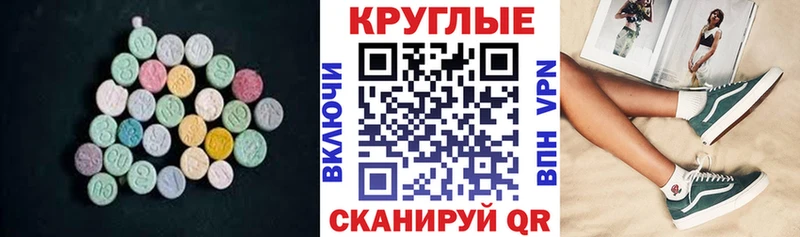 наркотики  Калининск  Ecstasy Дубай 