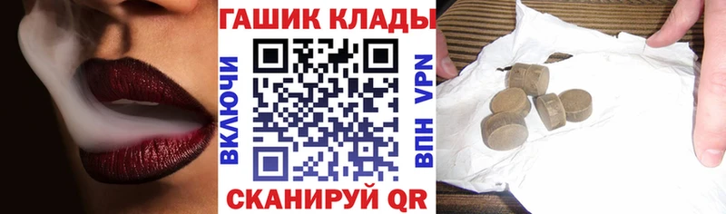 ГАШ VHQ  Калининск 