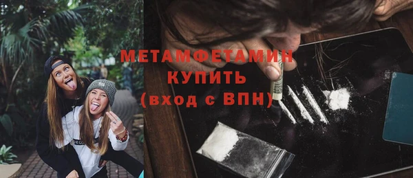 гашик Верхнеуральск