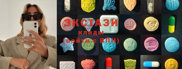 mdpv Волосово