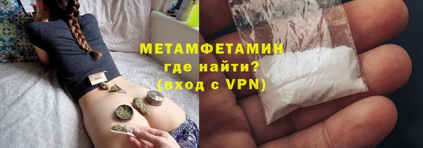 ALPHA PVP Володарск