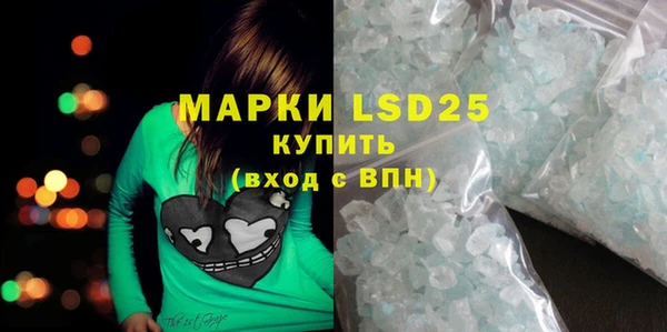 mdpv Волосово