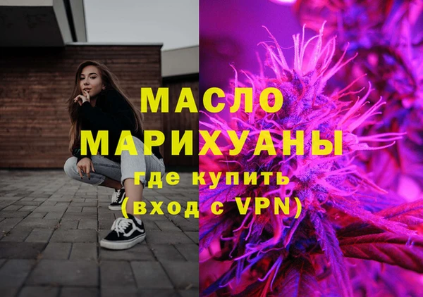 mdpv Волосово