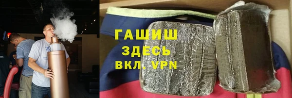 ALPHA PVP Володарск
