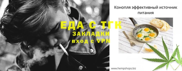 прущие грибы Волоколамск