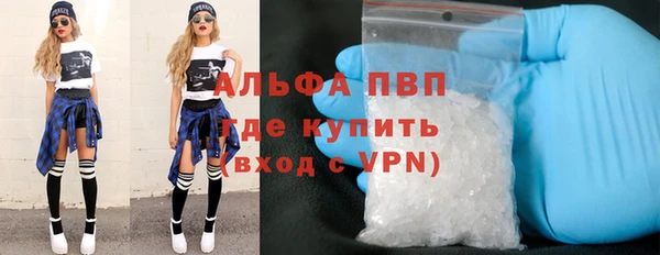 ALPHA-PVP Верхний Тагил