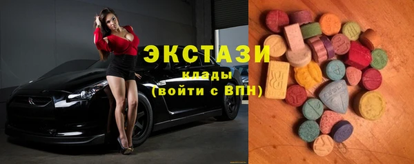 гашик Верхнеуральск