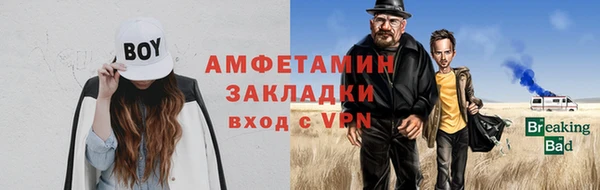 ALPHA PVP Володарск