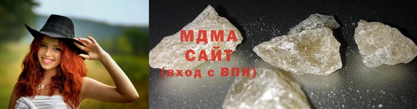 mdpv Волосово