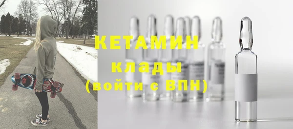 ALPHA PVP Володарск