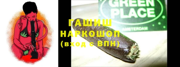 гашик Верхнеуральск