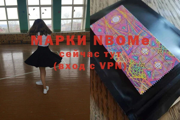 гашик Верхнеуральск