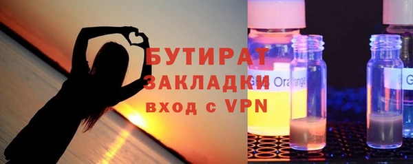 гашик Верхнеуральск