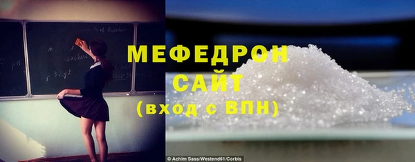 прущие грибы Волоколамск