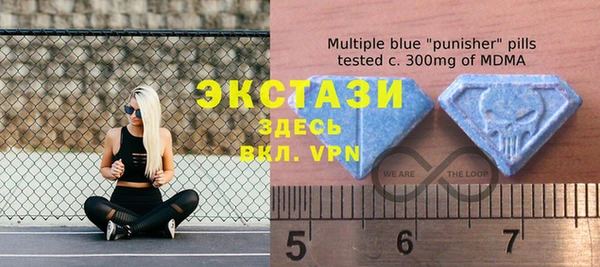 ALPHA-PVP Верхний Тагил