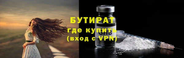 кокаин премиум Рославль