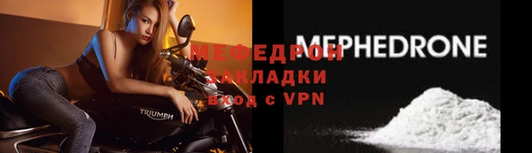 mdpv Волосово