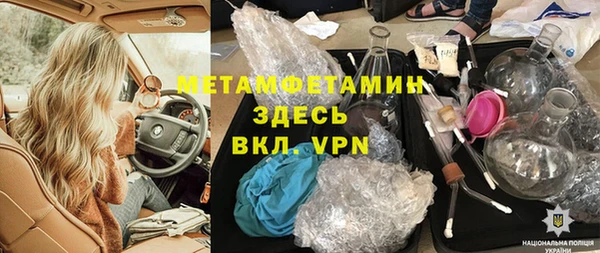 ALPHA-PVP Верхний Тагил