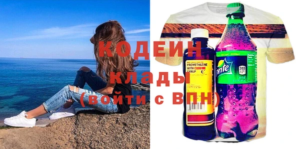 ALPHA-PVP Верхний Тагил