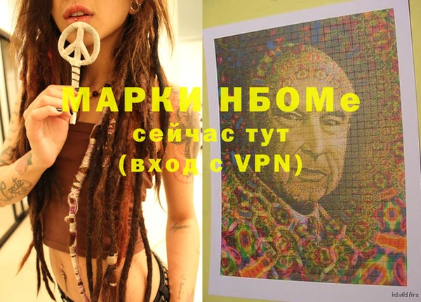 mdpv Волосово
