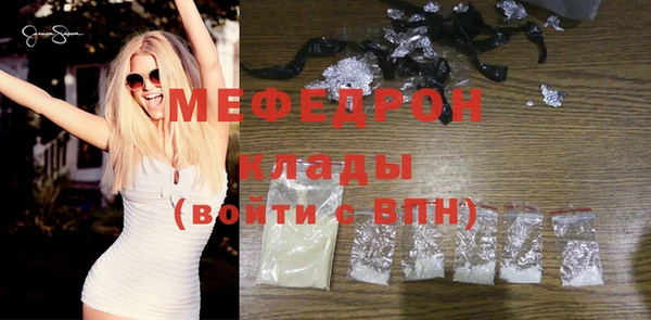 mdpv Волосово