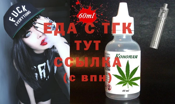 прущие грибы Волоколамск