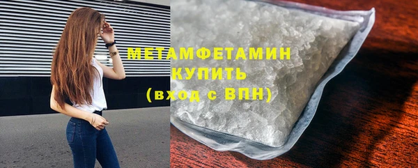 ALPHA-PVP Верхний Тагил