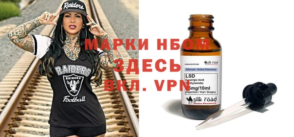экстази Верея