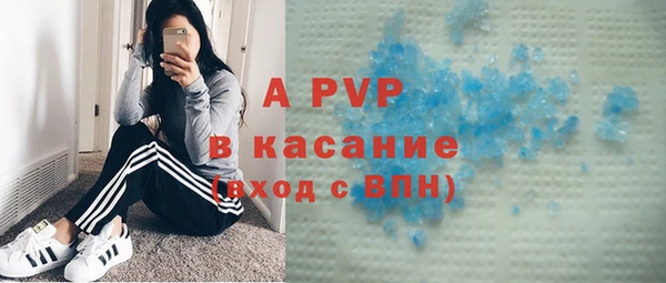 экстази Верея