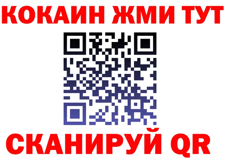 Метадон кристалл как зайти площадка hydra Калининск