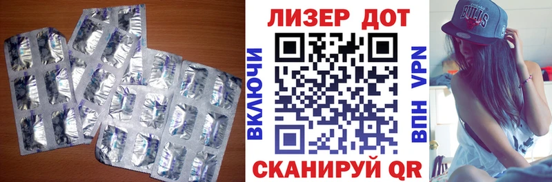 ЛСД экстази ecstasy  МЕГА маркетплейс  Калининск 