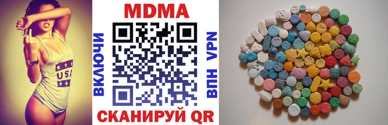 МДМА кристаллы  Калининск 