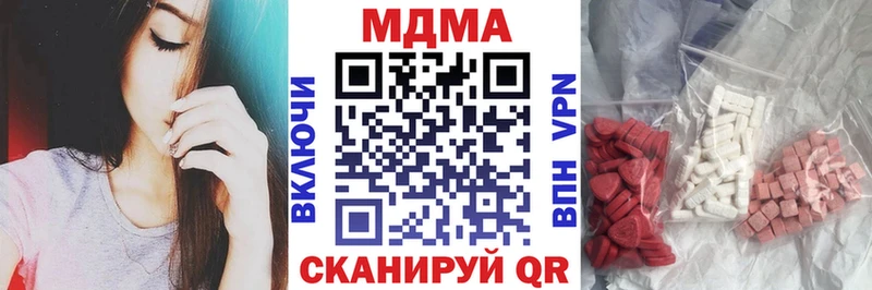 МДМА Molly Калининск