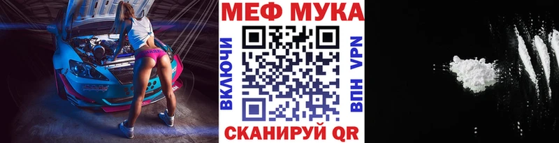 МЯУ-МЯУ мяу мяу  маркетплейс телеграм  Калининск  blacksprut онион 