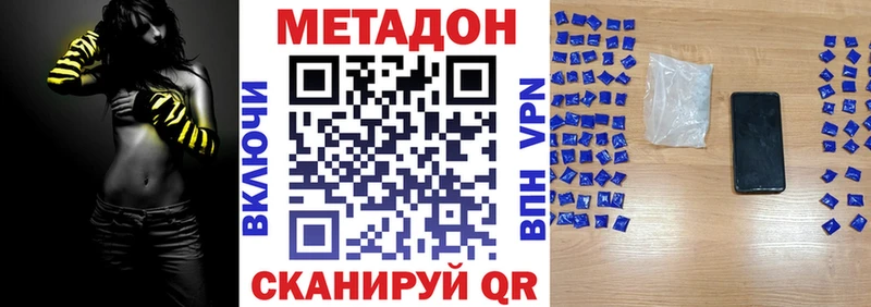 Метадон мёд маркетплейс формула Калининск