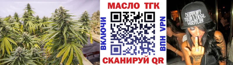 это как зайти  Калининск  ТГК вейп с тгк 