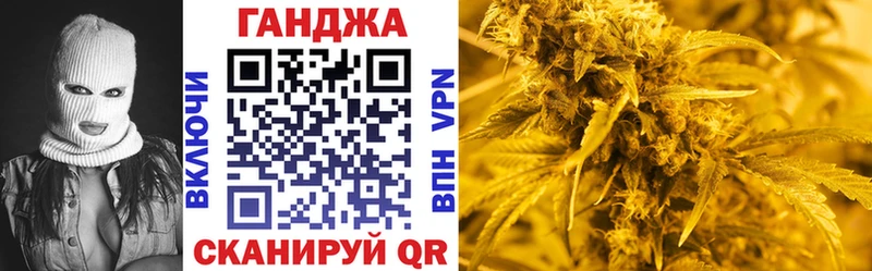 купить наркотик  Калининск  Марихуана сатива 